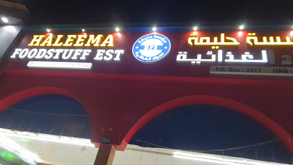 HALEEMA FOODSTUFF EST UMQ - دبي - +971 6 766 2036