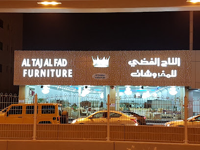 مفروشات التاج الفضي - دبي - +971 58 687 4025