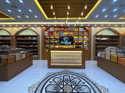 مطحنة خيبر - عجمان - +971 56 990 0108
