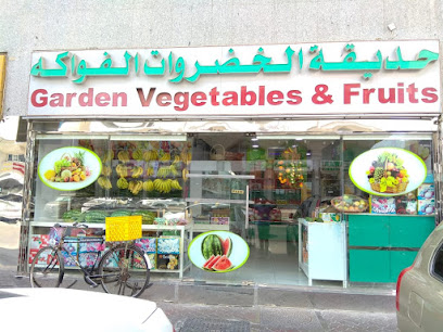 خضروات وفاكهة حدائق - عجمان - +971 2 633 3064