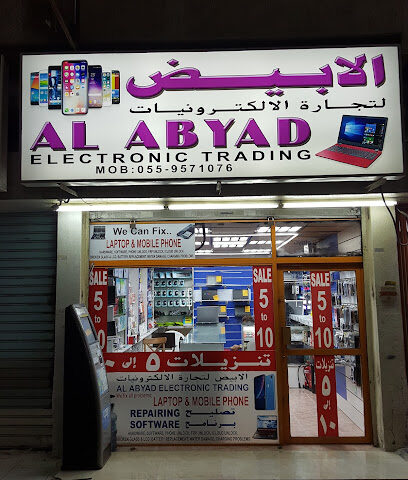 عمران لتجارة الالكترونيات - عجمان - +971 56 272 1315