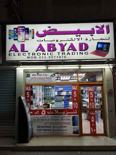 عمران لتجارة الالكترونيات - United Arab Emirates|Ajman|Industiral Area 2. Emirates Gas Signal