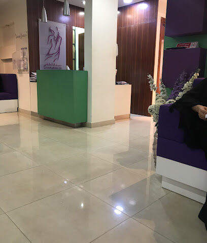 عيادة الدكتورة سعاد لطفي التخصصية - عيادة الدكتورة سعاد لطفي الشارقة - أبو ظبي - +971 6 523 3355