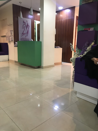 عيادة الدكتورة سعاد لطفي التخصصية - عيادة الدكتورة سعاد لطفي الشارقة - United Arab Emirates|Halwan Suburb - Al Abar - Sharjah|Wasit St