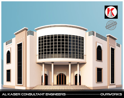 الكاسر مهندسون استشاريون ذ - عجمان - +971 50 772 5585