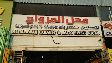 دريم لاند جيم - دبي -