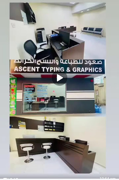 صعود الكتابة والرسومات - United Arab Emirates|Al Gharb - Al Ghuwair - Sharjah|Rolla Al Arouba St