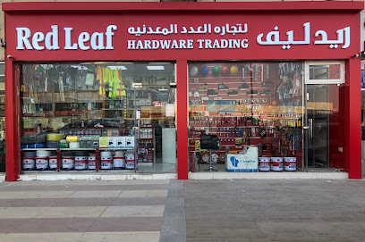 ريد ليف لتجارة الأجهزة - دبي -