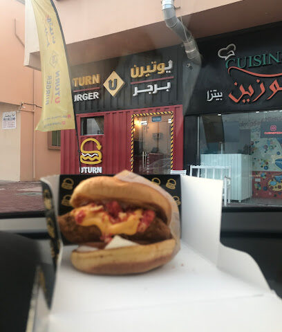 يوتيرن برجر - دبي - +971 50 777 9618