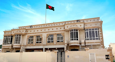 سفارة بنجلاديش - عجمان - +971 2 446 5100