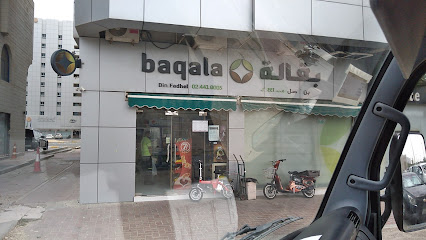 بقالة بن فاضل - دبي - +971 2 441 0005