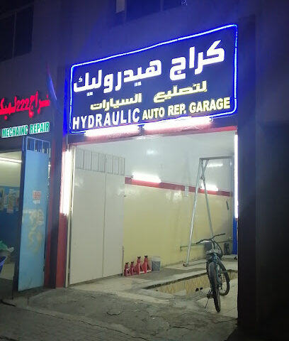 مرآب لتصليح السيارات الهيدروليكي - دبي - +971 50 301 8212