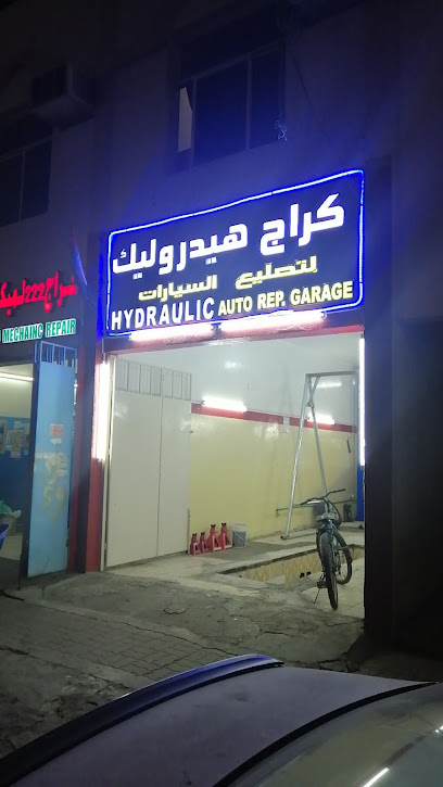مرآب لتصليح السيارات الهيدروليكي - United Arab Emirates|Abu Dhabi|Unnamed Road|5QV4+45J