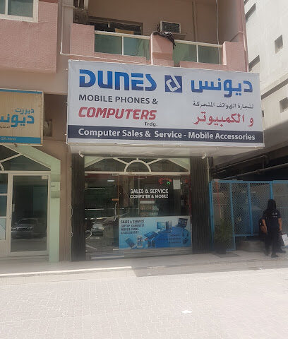ديونز للهواتف المحمولة وأجهزة الكمبيوتر - عجمان - +971 56 700 6253