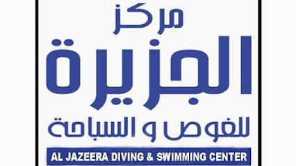 مركز الجزيرة للغوص والسباحة - أبو ظبي - +971 56 979 8783
