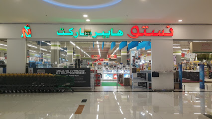 نستو هايبر ماركت ، الفجيرة مول - دبي - +971 9 277 6190