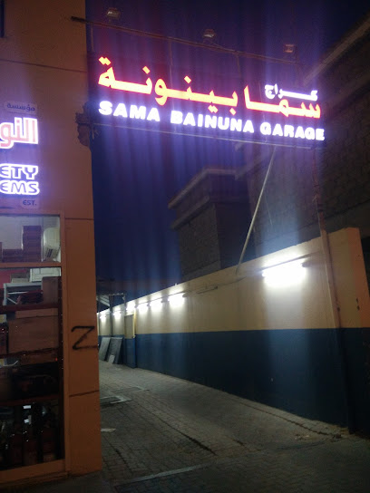 كراج سما بينونة - United Arab Emirates|Industrial Area - Abu Dhabi|5QH7+7JJ
