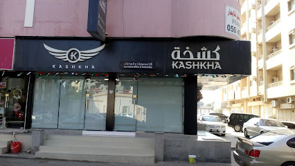 اكسسوارات وساعات كشخة - عجمان - +971 50 541 5017
