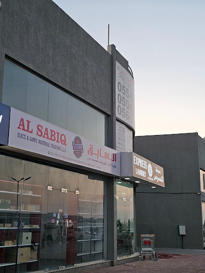 السبق للتجارة - United Arab Emirates|Al Jerf Industrial 2 - Ajman|CGWQ+2C9