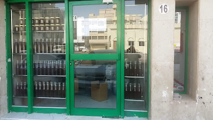 تجارة عسل ريحون - دبي - +971 55 563 6699