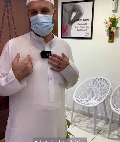 مركز الأيورفيدا الصحي - أبو ظبي - +971 55 736 1710