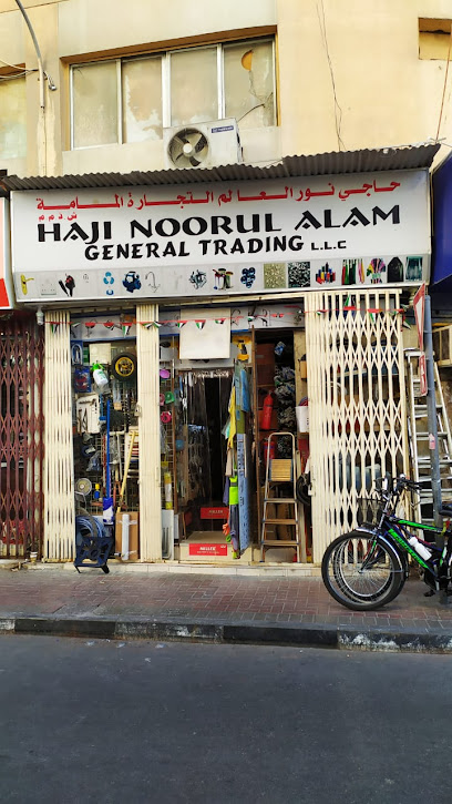 الحاج نور للتجارة العامة - United Arab Emirates|Deira - Dubai|2 9 St