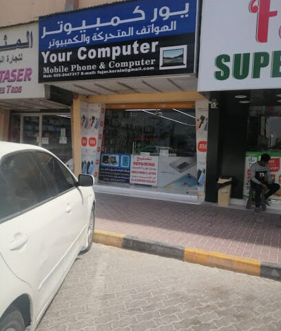 حاسوبك - عجمان - +971 55 244 7317