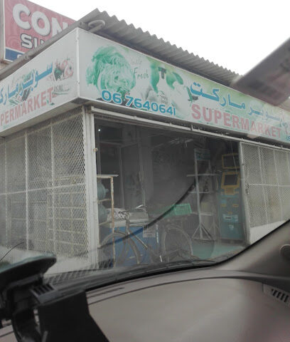 سوبر ماركت حسانين - دبي -