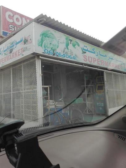 سوبر ماركت حسانين - United Arab Emirates|Umm Al Quwain|Unnamed Road|HHM7+92W