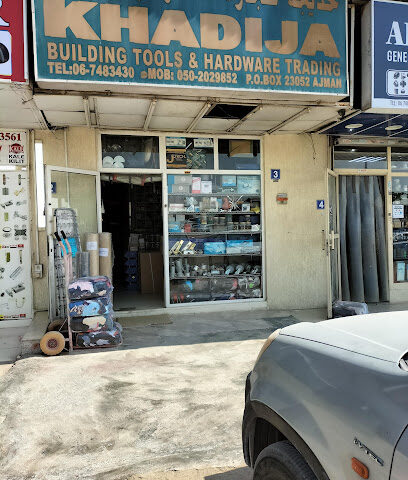 خديجة لتجارة أدوات البناء والأجهزة - عجمان - دبي - +971 6 748 3430