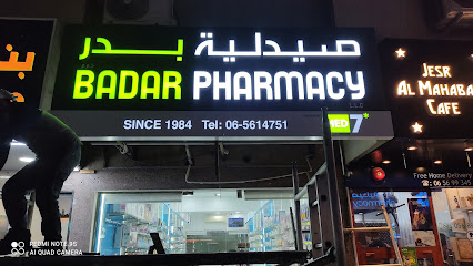 صيدلية بدر ذ م م - الشارقة - دبي - +971 6 561 4751