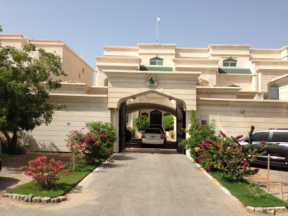 سفارة أوروغواي - عجمان - +971 2 641 8860