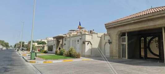 سفارة تشاد - عجمان -