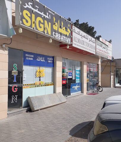 علامة إبداعية - دبي - +971 50 933 4460