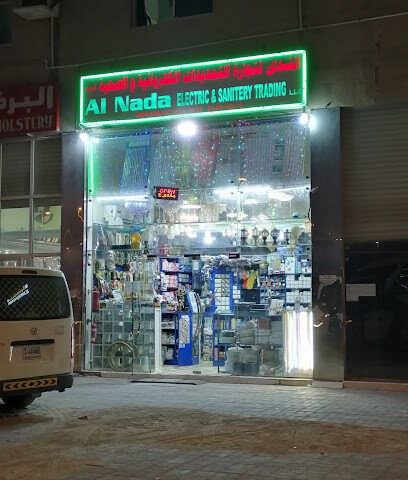 الندى لتجارة الكهرباء والصحية ذ - عجمان - +971 2 583 8486