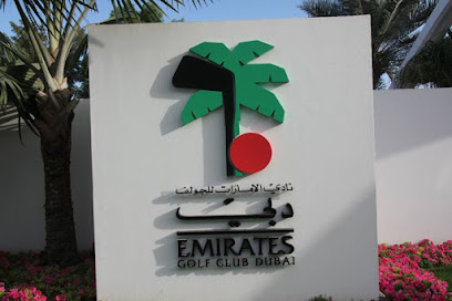نادي الإمارات للجولف - دبي - +971 4 417 9999
