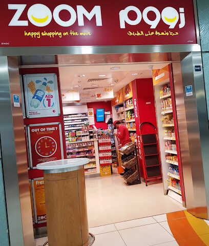 تكبير | 4044 - أبو ظبي - +971 56 676 8799