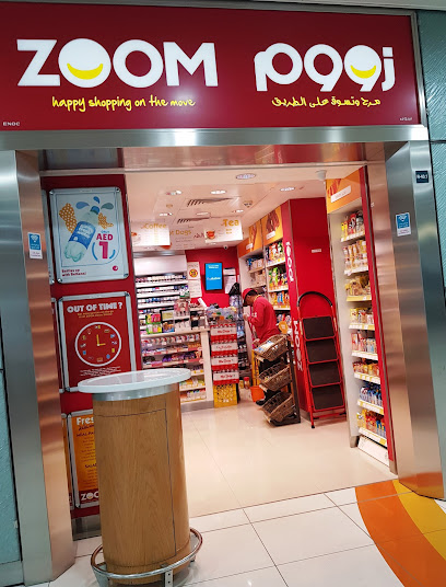 تكبير | 4044 - United Arab Emirates|Dubai|26th St|Dubai Healthcare City Metro