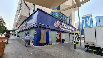 هايبر ماركت مترو مانيلا - دبي - +971 56 177 0026