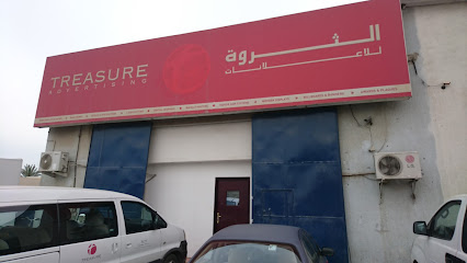 كنز الإعلان - عجمان - +971 6 533 9292