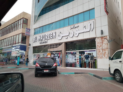 مركز النورين - أبو ظبي - +971 3 764 8282