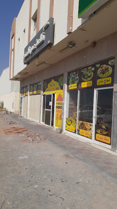 منجرة باب الصجعة (موقع جديد) - United Arab Emirates|Sajaah_s - Sharjah|8JWX+777