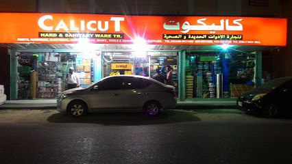 محل كاليكوت للمعدات والأدوات الصحية - دبي - +971 50 697 4358