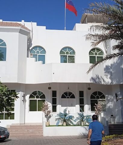 سفارة فنزويلا - عجمان - +971 2 445 2240