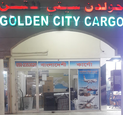 جولدن سيتي للشحن - عجمان - +971 50 235 3020