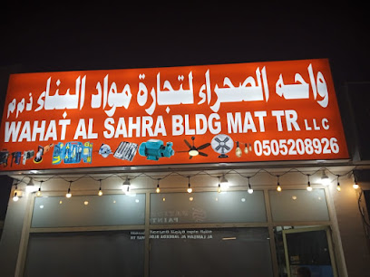 واحة الصحراء بناية حصيرة TR. - دبي - +971 50 593 7431