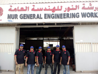 نور للهندسة العامة - عجمان - عجمان - +971 6 743 5008