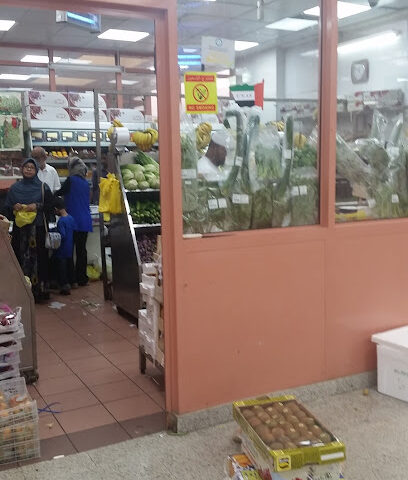 Al Dhanna Fruits And Vegetables محل الضنا للخضار والفواكه - عجمان - +971 2 877 4777