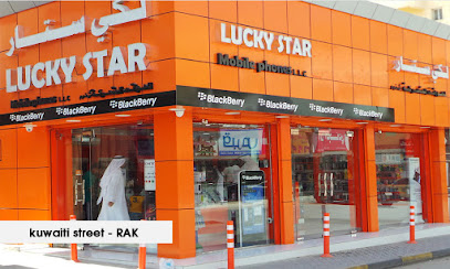 لاكي ستار للهواتف المتحركة ذ - عجمان - +971 55 968 2886