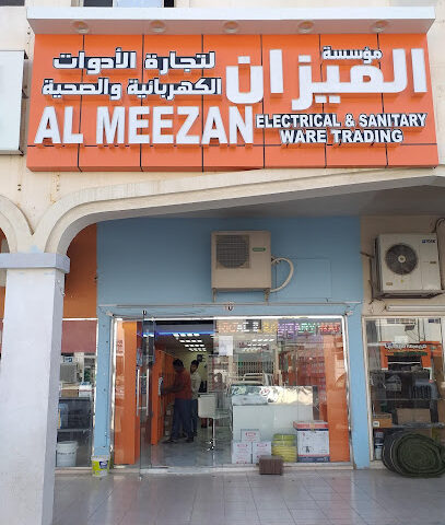 الميزان لتجارة الادوات الكهربائية والصحية - عجمان - +971 55 595 8789